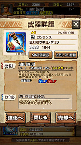 画像ギャラリー No.085のサムネイル画像 / 「MHXR」，6月1日に「強襲！タマミツネ」が配信開始。“泡やられ”などを確認できる直撮りプレイ動画とともにインプレッションを紹介