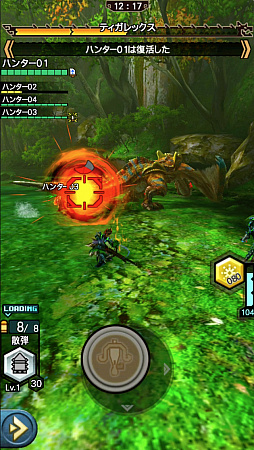 画像ギャラリー No.001のサムネイル画像 / 「MHXR」，6月6日に「強襲！ティガレックス炸裂個体」が登場。“高熱化”との凶悪な組み合わせを直撮りプレイ動画で紹介