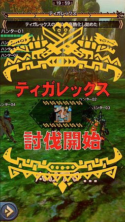 画像ギャラリー No.004のサムネイル画像 / 「MHXR」，6月6日に「強襲！ティガレックス炸裂個体」が登場。“高熱化”との凶悪な組み合わせを直撮りプレイ動画で紹介