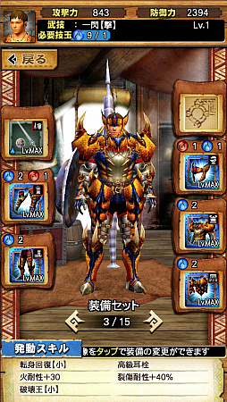 画像ギャラリー No.006のサムネイル画像 / 「MHXR」,6月6日に「強襲!ティガレックス炸裂個体」が登場。“高熱化”との凶悪な組み合わせを直撮りプレイ動画で紹介