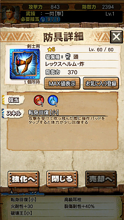 画像ギャラリー No.007のサムネイル画像 / 「MHXR」，6月6日に「強襲！ティガレックス炸裂個体」が登場。“高熱化”との凶悪な組み合わせを直撮りプレイ動画で紹介