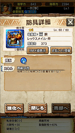 画像ギャラリー No.009のサムネイル画像 / 「MHXR」，6月6日に「強襲！ティガレックス炸裂個体」が登場。“高熱化”との凶悪な組み合わせを直撮りプレイ動画で紹介