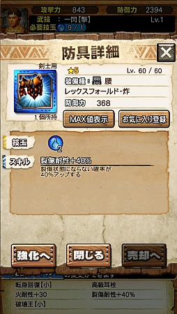画像ギャラリー No.011のサムネイル画像 / 「MHXR」，6月6日に「強襲！ティガレックス炸裂個体」が登場。“高熱化”との凶悪な組み合わせを直撮りプレイ動画で紹介