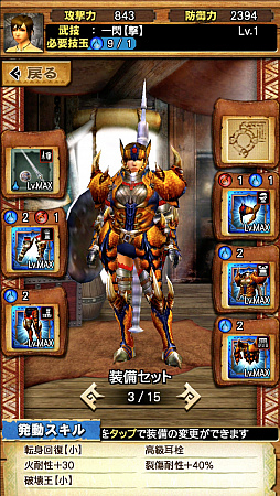 画像ギャラリー No.012のサムネイル画像 / 「MHXR」,6月6日に「強襲!ティガレックス炸裂個体」が登場。“高熱化”との凶悪な組み合わせを直撮りプレイ動画で紹介