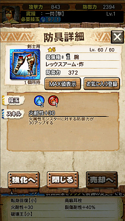 画像ギャラリー No.014のサムネイル画像 / 「MHXR」，6月6日に「強襲！ティガレックス炸裂個体」が登場。“高熱化”との凶悪な組み合わせを直撮りプレイ動画で紹介