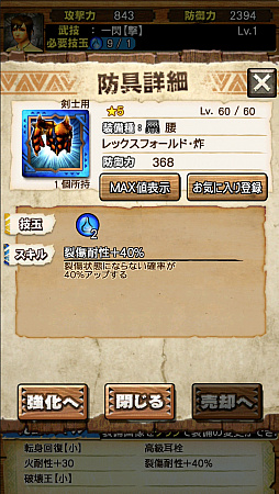 画像ギャラリー No.017のサムネイル画像 / 「MHXR」，6月6日に「強襲！ティガレックス炸裂個体」が登場。“高熱化”との凶悪な組み合わせを直撮りプレイ動画で紹介