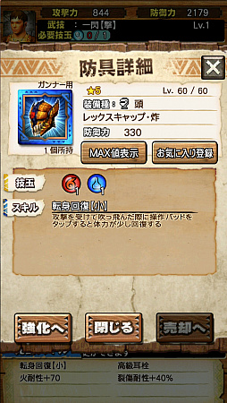 画像ギャラリー No.019のサムネイル画像 / 「MHXR」，6月6日に「強襲！ティガレックス炸裂個体」が登場。“高熱化”との凶悪な組み合わせを直撮りプレイ動画で紹介
