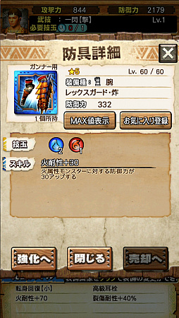 画像ギャラリー No.020のサムネイル画像 / 「MHXR」，6月6日に「強襲！ティガレックス炸裂個体」が登場。“高熱化”との凶悪な組み合わせを直撮りプレイ動画で紹介