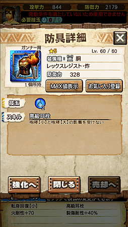 画像ギャラリー No.026のサムネイル画像 / 「MHXR」，6月6日に「強襲！ティガレックス炸裂個体」が登場。“高熱化”との凶悪な組み合わせを直撮りプレイ動画で紹介