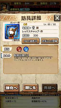 画像ギャラリー No.029のサムネイル画像 / 「MHXR」，6月6日に「強襲！ティガレックス炸裂個体」が登場。“高熱化”との凶悪な組み合わせを直撮りプレイ動画で紹介