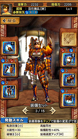 画像ギャラリー No.033のサムネイル画像 / 「MHXR」,6月6日に「強襲!ティガレックス炸裂個体」が登場。“高熱化”との凶悪な組み合わせを直撮りプレイ動画で紹介