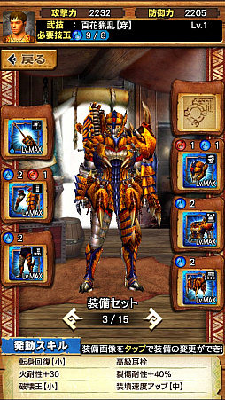 画像ギャラリー No.034のサムネイル画像 / 「MHXR」,6月6日に「強襲!ティガレックス炸裂個体」が登場。“高熱化”との凶悪な組み合わせを直撮りプレイ動画で紹介