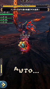 画像ギャラリー No.004のサムネイル画像 / 「モンスターハンター エクスプロア」，7月1日に登場する「ディノバルド」と覇玉ハンマーの情報をお届け。直撮りプレイ動画でも紹介