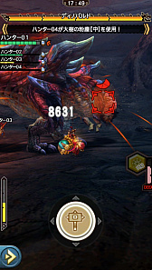 画像ギャラリー No.032のサムネイル画像 / 「モンスターハンター エクスプロア」，7月1日に登場する「ディノバルド」と覇玉ハンマーの情報をお届け。直撮りプレイ動画でも紹介