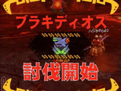 「モンスターハンター エクスプロア」，新クエスト「強襲！ブラキディオス炸裂個体」が7月5日に配信開始。直撮りプレイ動画で紹介