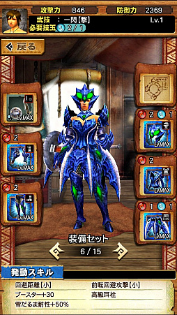 画像ギャラリー No.044のサムネイル画像 / 「モンスターハンター エクスプロア」，新クエスト「強襲！ブラキディオス炸裂個体」が7月5日に配信開始。直撮りプレイ動画で紹介