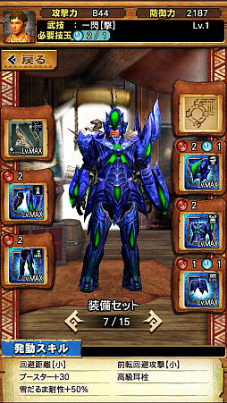 画像ギャラリー No.045のサムネイル画像 / 「モンスターハンター エクスプロア」，新クエスト「強襲！ブラキディオス炸裂個体」が7月5日に配信開始。直撮りプレイ動画で紹介