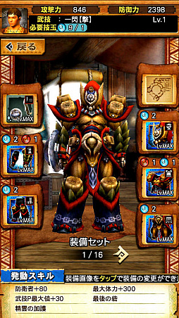 画像ギャラリー No.001のサムネイル画像 / 「MHXR」,8月1日に「強襲!ガムート」が配信開始。新たな覇玉武器を使ってガムートと戦っている様子を収めた直撮りプレイ動画も紹介