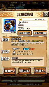 画像ギャラリー No.016のサムネイル画像 / 「MHXR」,8月1日に「強襲!ガムート」が配信開始。新たな覇玉武器を使ってガムートと戦っている様子を収めた直撮りプレイ動画も紹介