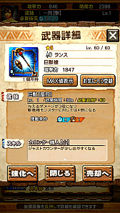 画像ギャラリー No.020のサムネイル画像 / 「MHXR」,8月1日に「強襲!ガムート」が配信開始。新たな覇玉武器を使ってガムートと戦っている様子を収めた直撮りプレイ動画も紹介