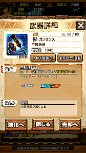 画像ギャラリー No.021のサムネイル画像 / 「MHXR」,8月1日に「強襲!ガムート」が配信開始。新たな覇玉武器を使ってガムートと戦っている様子を収めた直撮りプレイ動画も紹介