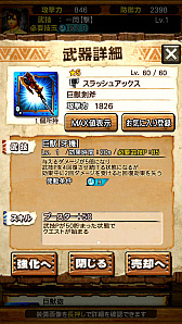 画像ギャラリー No.022のサムネイル画像 / 「MHXR」,8月1日に「強襲!ガムート」が配信開始。新たな覇玉武器を使ってガムートと戦っている様子を収めた直撮りプレイ動画も紹介