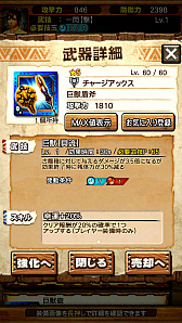 画像ギャラリー No.024のサムネイル画像 / 「MHXR」,8月1日に「強襲!ガムート」が配信開始。新たな覇玉武器を使ってガムートと戦っている様子を収めた直撮りプレイ動画も紹介