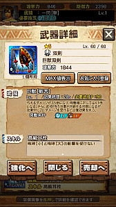画像ギャラリー No.053のサムネイル画像 / 「MHXR」,8月1日に「強襲!ガムート」が配信開始。新たな覇玉武器を使ってガムートと戦っている様子を収めた直撮りプレイ動画も紹介