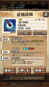 画像ギャラリー No.054のサムネイル画像 / 「MHXR」,8月1日に「強襲!ガムート」が配信開始。新たな覇玉武器を使ってガムートと戦っている様子を収めた直撮りプレイ動画も紹介