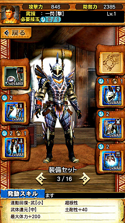 画像ギャラリー No.001のサムネイル画像 / 「MHXR」，新クエスト「強襲！アグナコトル亜種炸裂個体」が8月5日に登場。覇玉武器「獅子龍の尾槍」で戦っている様子を直撮りプレイ動画で紹介