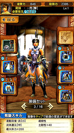 画像ギャラリー No.013のサムネイル画像 / 「MHXR」，新クエスト「強襲！アグナコトル亜種炸裂個体」が8月5日に登場。覇玉武器「獅子龍の尾槍」で戦っている様子を直撮りプレイ動画で紹介
