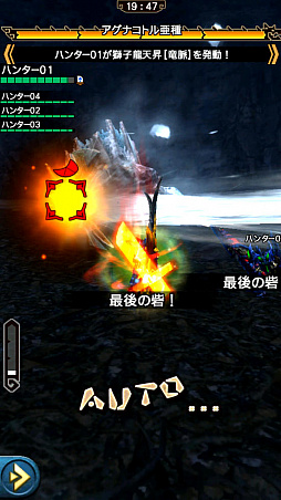 画像ギャラリー No.026のサムネイル画像 / 「MHXR」，新クエスト「強襲！アグナコトル亜種炸裂個体」が8月5日に登場。覇玉武器「獅子龍の尾槍」で戦っている様子を直撮りプレイ動画で紹介