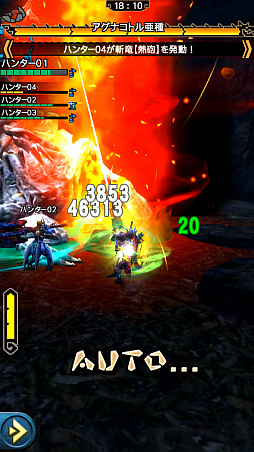 画像ギャラリー No.029のサムネイル画像 / 「MHXR」，新クエスト「強襲！アグナコトル亜種炸裂個体」が8月5日に登場。覇玉武器「獅子龍の尾槍」で戦っている様子を直撮りプレイ動画で紹介