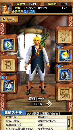 画像ギャラリー No.001のサムネイル画像 / 「MHXR」,8月10日に七つの大罪コラボがスタート。「セルレギオス魔神化種」との戦闘を直撮りプレイ動画で紹介