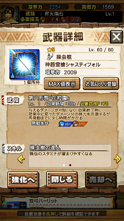 画像ギャラリー No.033のサムネイル画像 / 「MHXR」，8月10日に七つの大罪コラボがスタート。「セルレギオス魔神化種」との戦闘を直撮りプレイ動画で紹介