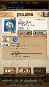 画像ギャラリー No.046のサムネイル画像 / 「MHXR」，8月10日に七つの大罪コラボがスタート。「セルレギオス魔神化種」との戦闘を直撮りプレイ動画で紹介