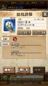 画像ギャラリー No.047のサムネイル画像 / 「MHXR」，8月10日に七つの大罪コラボがスタート。「セルレギオス魔神化種」との戦闘を直撮りプレイ動画で紹介