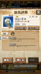 画像ギャラリー No.048のサムネイル画像 / 「MHXR」，8月10日に七つの大罪コラボがスタート。「セルレギオス魔神化種」との戦闘を直撮りプレイ動画で紹介