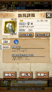 画像ギャラリー No.049のサムネイル画像 / 「MHXR」，8月10日に七つの大罪コラボがスタート。「セルレギオス魔神化種」との戦闘を直撮りプレイ動画で紹介