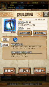 画像ギャラリー No.056のサムネイル画像 / 「MHXR」，8月10日に七つの大罪コラボがスタート。「セルレギオス魔神化種」との戦闘を直撮りプレイ動画で紹介