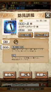 画像ギャラリー No.057のサムネイル画像 / 「MHXR」，8月10日に七つの大罪コラボがスタート。「セルレギオス魔神化種」との戦闘を直撮りプレイ動画で紹介