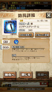 画像ギャラリー No.058のサムネイル画像 / 「MHXR」，8月10日に七つの大罪コラボがスタート。「セルレギオス魔神化種」との戦闘を直撮りプレイ動画で紹介