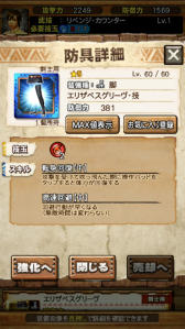 画像ギャラリー No.059のサムネイル画像 / 「MHXR」，8月10日に七つの大罪コラボがスタート。「セルレギオス魔神化種」との戦闘を直撮りプレイ動画で紹介