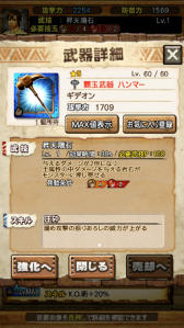 画像ギャラリー No.067のサムネイル画像 / 「MHXR」，8月10日に七つの大罪コラボがスタート。「セルレギオス魔神化種」との戦闘を直撮りプレイ動画で紹介