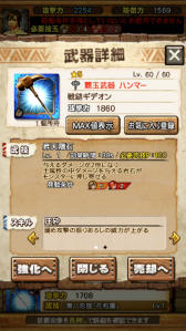 画像ギャラリー No.068のサムネイル画像 / 「MHXR」，8月10日に七つの大罪コラボがスタート。「セルレギオス魔神化種」との戦闘を直撮りプレイ動画で紹介