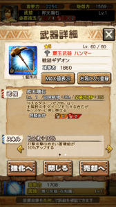 画像ギャラリー No.069のサムネイル画像 / 「MHXR」，8月10日に七つの大罪コラボがスタート。「セルレギオス魔神化種」との戦闘を直撮りプレイ動画で紹介