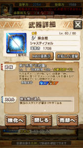 画像ギャラリー No.072のサムネイル画像 / 「MHXR」，8月10日に七つの大罪コラボがスタート。「セルレギオス魔神化種」との戦闘を直撮りプレイ動画で紹介