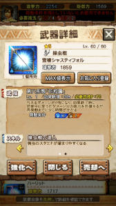 画像ギャラリー No.073のサムネイル画像 / 「MHXR」，8月10日に七つの大罪コラボがスタート。「セルレギオス魔神化種」との戦闘を直撮りプレイ動画で紹介