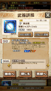 画像ギャラリー No.074のサムネイル画像 / 「MHXR」，8月10日に七つの大罪コラボがスタート。「セルレギオス魔神化種」との戦闘を直撮りプレイ動画で紹介