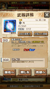 画像ギャラリー No.077のサムネイル画像 / 「MHXR」，8月10日に七つの大罪コラボがスタート。「セルレギオス魔神化種」との戦闘を直撮りプレイ動画で紹介